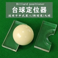 B Billiard Motherball Locator Referee Dedicated Competition Snooker Black 8 Eight Billiards White Ba