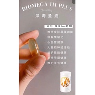 Usana BIOMEGA  奥米加鱼油