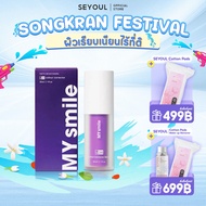 My Smile V34 Color Corrector Serum - เซรั่มขวดละ 30 มล. Serum ฟอกฟันขาว