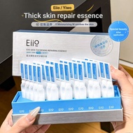 Eiio Eiio Thick Face Skin Polishing Essence/Repair Barrier Soothing Firming Sensitive Skin Available