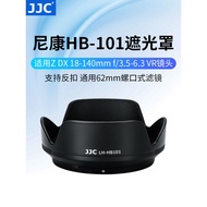 JJC Suitable for Nikon Nikon HB-101 Hood Z DX 18-140mm f/3.5-6.3VR Lens Sunshade Z5 Z6 Z7 Z6II Z7II 