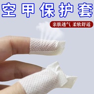 Empty Nail Protective Cover Finger Toe Cover Injury Protective Cover Sweat-Absorbent Sticker Breatha