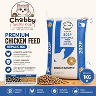 [REPACK 5KG] Dedak Ayam Kasar 202p makanan ayam,itik,angsa,burung