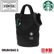 🇯🇵日本製PORTER x STARBUCKS COFFEE BEAN SHAPE DRUM BAG S  STARBUCKS斜孭袋 PORTER斜孭袋 星巴克