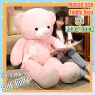 (COD) 180CM Pink human size 5ft teddy bear big size teddy Bear Plushie 140cm human size teddy bear f