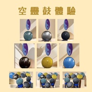 鋼舌之音~深入體驗的空靈鼓敲奏指南   空手來就好  一人成團