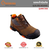 LOW-CUT BROWN CRAZY HORSE LEATHER LACED SHOE รองเท้าบูทหุ้มส้นหัวคอมโพสิต กันกระแทก