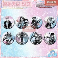 現貨 角川 進擊的巨人 墨繪 水墨風 閃吧唧徽章 Vol.2 M0508 周邊
