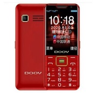 DOOV R20全網通4G老人手機