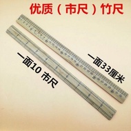 33cm 67cm 100cm One Meter Bamboo Ruler High-Quality Ruler Clothes Ruler Meter Ruler Tailor Ruler Mea