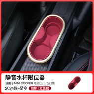 CARWOMAN1959 | BMW Mini F66 Car Interior Drink Holder Pad