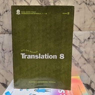 OPEN UNIVERSITY - TRANSLATION 8 EDITION 2