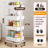 BM ชั้นวางของเหล็ก 4 ชั้น ล้อเลื่อน ที่จับ ประหยัดพื้นที่ เคลื่อนย้ายสะดวก รถเข็น รถเข็นเก็บของ 3 ชั