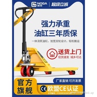 Forklift Manual Hydraulic Tray Truck Forklift Truck 2/3 Ton 5 Ton Warehouse Trailer Trolley Forklift
