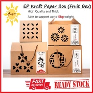 Big EP Kraft Paper Box Fruit Gift Box Able to Carry Up to 5kg weight product
