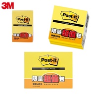 3M E54N-2PK E56N-2PK E57N-2PK Repostable Note Paper Pack