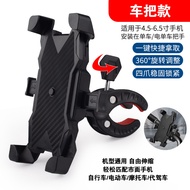 Motorcycle Phone Holder Battery Car Phone Holder