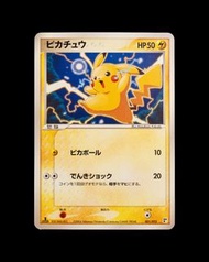 [日版Pokemon卡] 比卡超：[快速構築包 屬性組合：電：001/015 1st] - PTCG