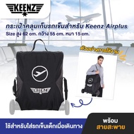 Cart Storage Bag For Keenz Model Airplus