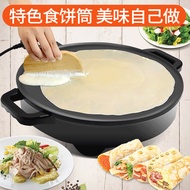 Electric Griddle & Injera Maker for Ethiopian Injera, Somali Angero, Teff, Mitad, Mogogo, Crepes