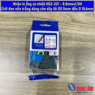 Heat shrink tube printing label HS2-221 8.8mmx1.5M - Black text on white background for core wire Ø2