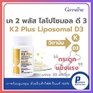 K2 Plus Liposomal d3 K2 d3 Calcium vitamin d d3