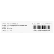 More Cost-Effective Finasteride Tablets*/4*6 7-4.15RX1mg Chengyue Finasteride Tablets Boxed Chengyue