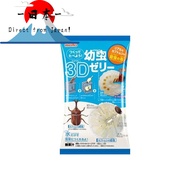 [Direct from Japan]
Meito Let's Make and Eat! Caterpillar 3D Jelly - 6 pieces