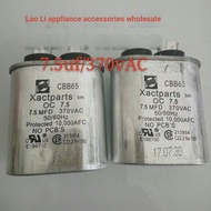 CBB65, 7.5 uf/370vAC, 7.5MFD/370vAC Oval Capacitor Motor Capacitor Machine Equipment Capacitor