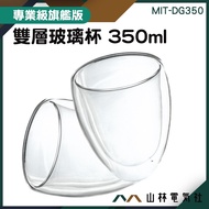 {Shanlin Electric Club} Glass Wine Coffee Pour Water MIT-DG350 Heat-Resistant Cold-Resistant 350ml D