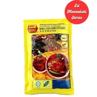 Baba's Fish Curry Powder 125g