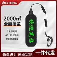 GeYiTong F1Luminous Badge Style Catering Intercom Small Headset Mini Hotel Restaurant Restaurant Int