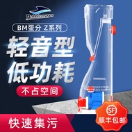 BM Z5 Egg Separator Built-in Protein Separator Still Seawater Tank Filter Egg Separator Sound New St