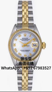 高價回收勞力士 Rolex Lady-Datejust 2-tone Steel & Gold Ladies Watch 69173