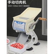Fresh Meat Slicer Manual Meat Slicer Commercial Multifunctional Meat Slicer Shredded Meat Machine Ch