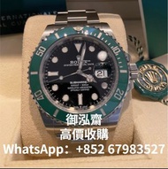高價收購舊手錶勞力士 Rolex Submariner Date 126610lv