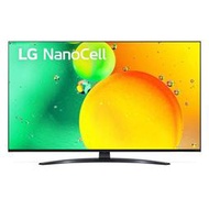 LG 75NANO76SQA 75吋 一奈米 4K AI語音物聯網電視