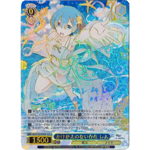 DIY Re:Zero Rem Weiss Schwarz SEC Signed Holo Card "Irreplaceable Existence" Anime TCG Rare Collecti