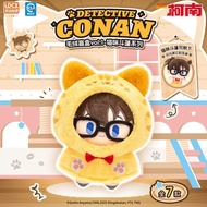 LDCX Detective Conan Cat Cloak Series: Smart & Cute Plush Blind Box Ideal Graduation Gift Toy-A089