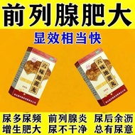 200 Rui Man Hours within Liuweidi Yellow Pills Calcium Urgent 48 Endless Pills Urinary Tract Infecti