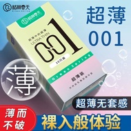 001高档超薄避怀套隐形光面颗粒冰安全套套001 high-grade ultra-thin avoidance sleeve invisible light surfaceiyyuyu2.my202