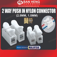 1.5MM / 2.5MM 2WAY Push in Nylon Connector / Snap on quick clip wire connectors plated 2-way