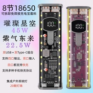 Pd45w Notebook Power Bank 8 18650 Battery Box Solder-Free Transparent Power Bank Shell diy Kit