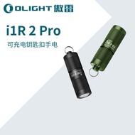 OLIGHT OLIGHT i1R 2 Pro Upgraded Version 180 Lumens Small Mini Keychain Light Direct Charging Flashl