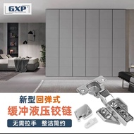 Rebound Hinge Cabinet Door One-Press to Open Hinge Push-Open Door Hinge Wardrobe Door Panel Self-Bou
