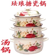QM👍Enamel Stew Pot Enamel Soup Pot Thickened Enamel Pan Dual-Sided Stockpot Pot with Two Handles Enamel Stew-Pan Cooking