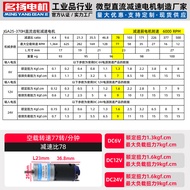Động Cơ Giảm Tốc DC Nhỏ JGA25-370 Có Thể Điều Chỉnh 12V 24V 6V Có Lực Xoắn Lớn Nhỏ Máy Tính Để Bàn Đ