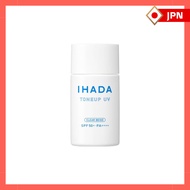 Ihada UV Sunscreen and Makeup Primer - Smooth Clear Beige 30mL【Quasi-Drug】【direct from Japan】
