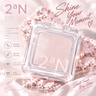 [2aN] GLASSY Highlighter 2.7g