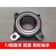 Suitable for FJ Cool Luze Super Domineering Prado Lexus GX460/470 Front Wheel Bearing Front Wheel Ax
